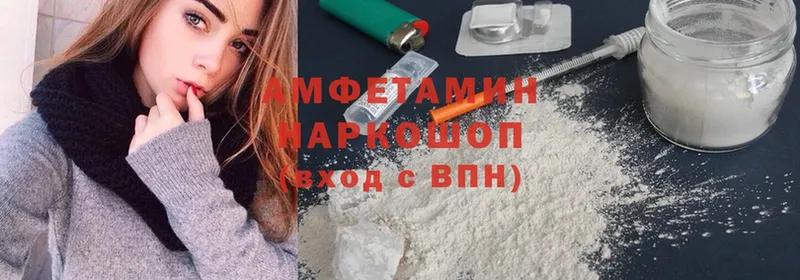 Amphetamine Розовый  магазин    Алушта 