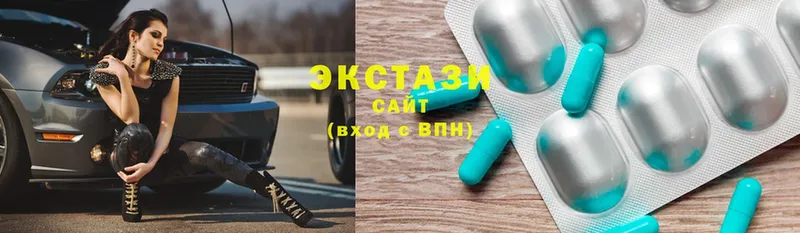 shop формула  наркота  блэк спрут   Алушта  Ecstasy круглые 