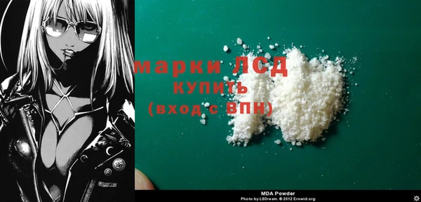 mdma Бронницы