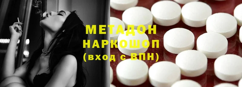 хочу наркоту  Алушта  МЕТАДОН VHQ 